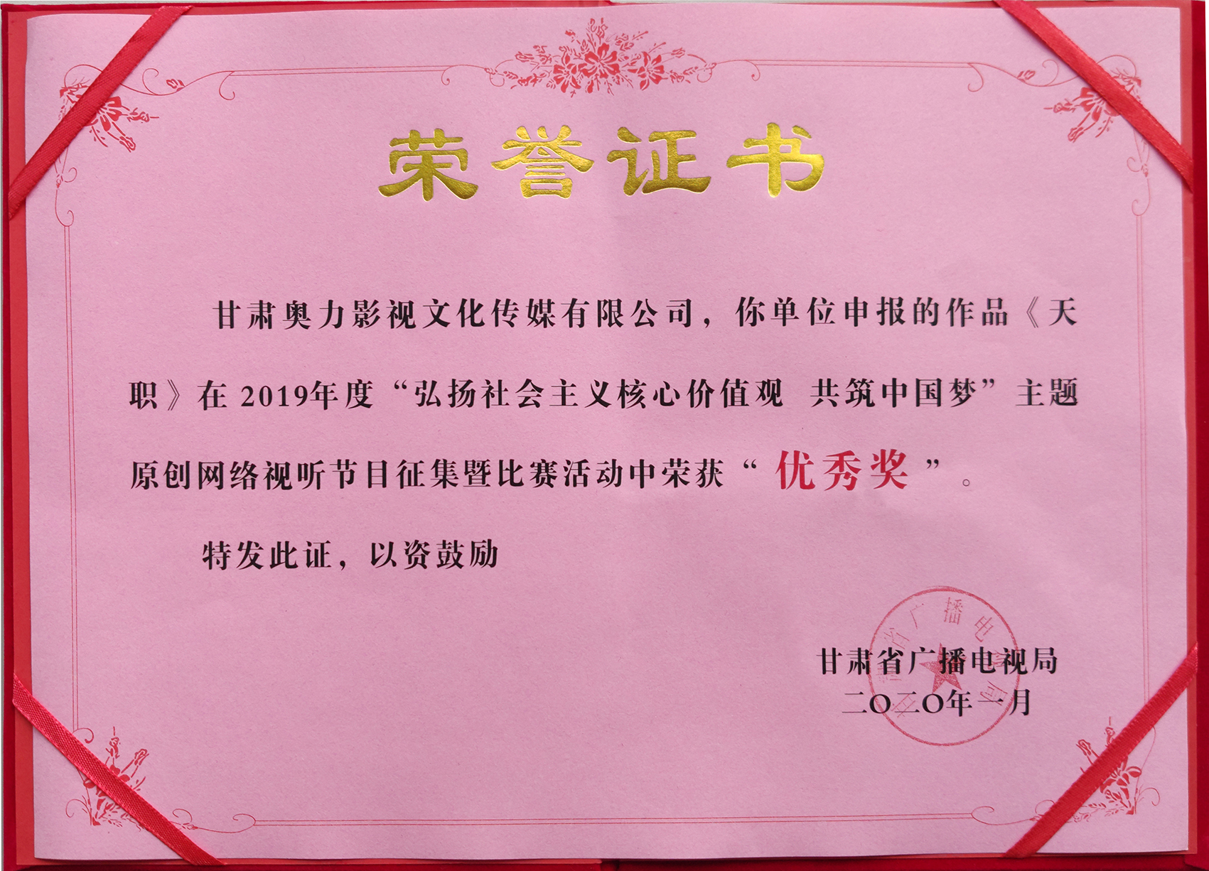 88858cc永利(Macau)有限公司官网