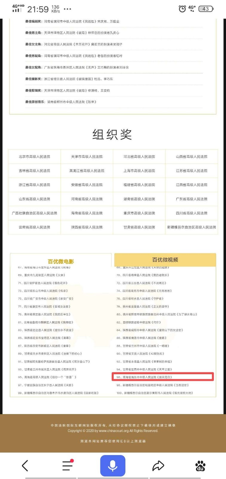 88858cc永利(Macau)有限公司官网