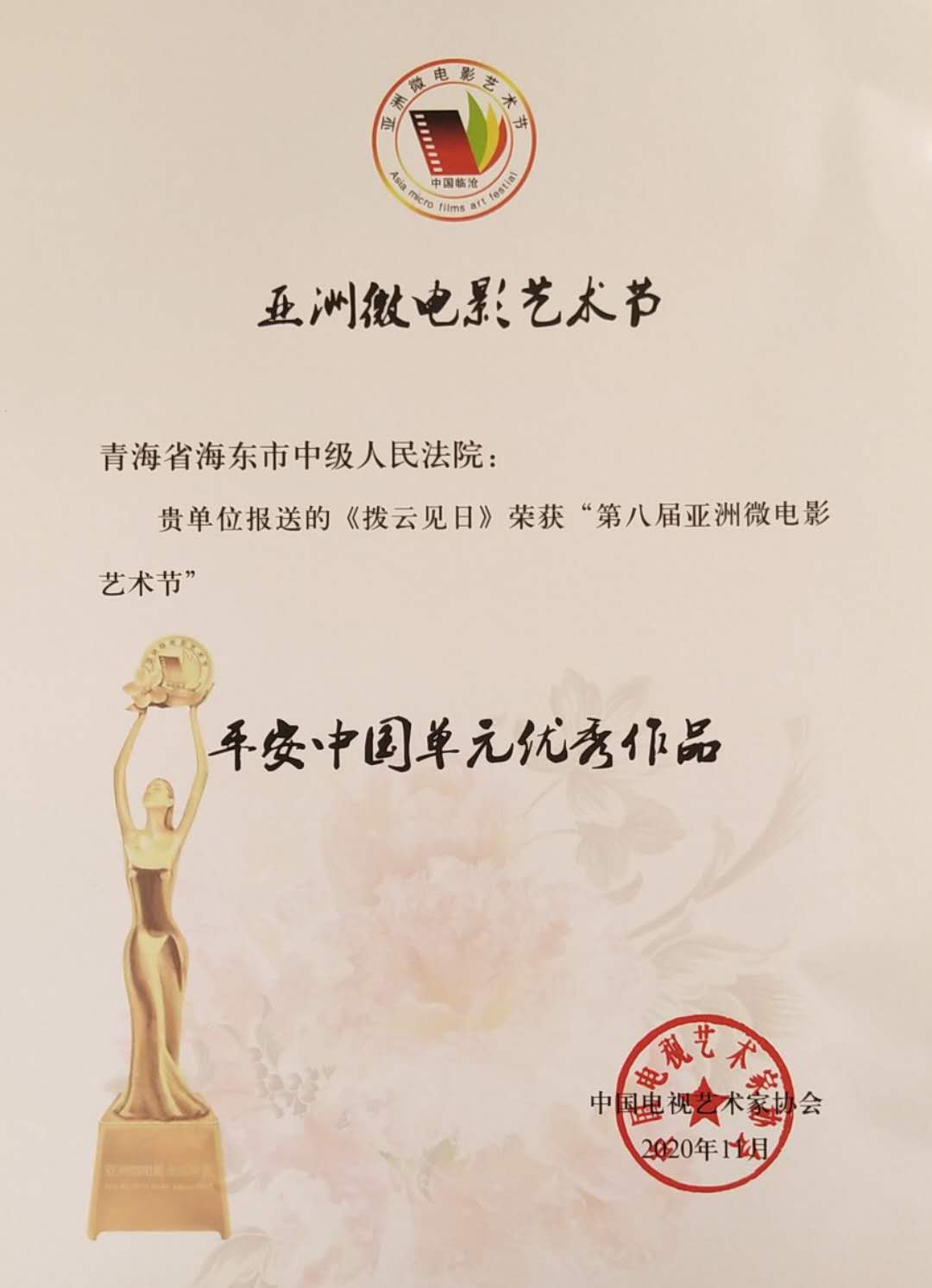 88858cc永利(Macau)有限公司官网