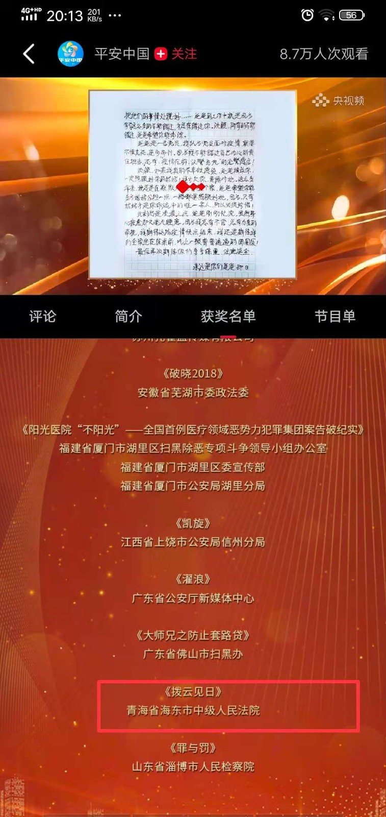 88858cc永利(Macau)有限公司官网
